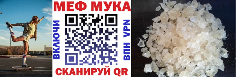 Купить наркоту Ессентукская Кокаин  А ПВП  Гашиш  Меф 