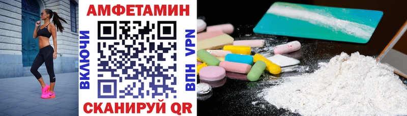 Амфетамин Premium  закладки  мега tor  Ессентукская 