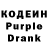 Codein Purple Drank MrDefix