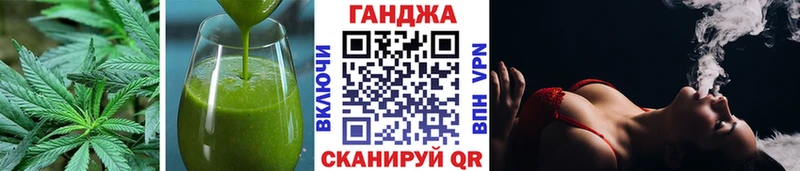 Печенье с ТГК конопля  как найти закладки  Ессентукская 