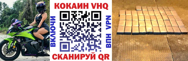 Кокаин Перу  купить наркотики сайты  Ессентукская 