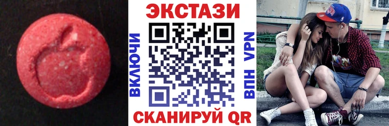 Ecstasy MDMA  kraken онион  Ессентукская 