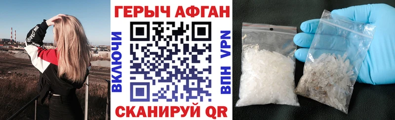 купить наркоту  Ессентукская  ГЕРОИН хмурый 
