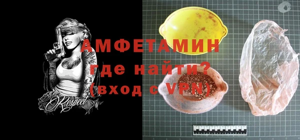 гашик Бронницы