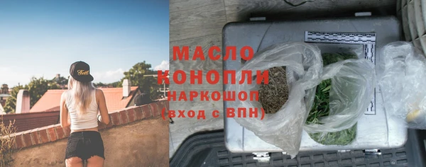 гашик Бронницы