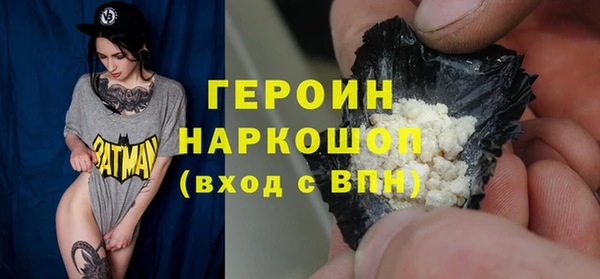 бошки Верея