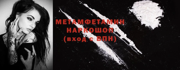 кокаин Бородино