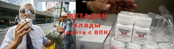 не бодяженный Бугульма