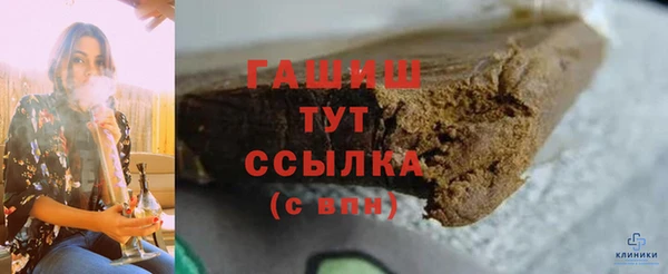 кокаин Бородино