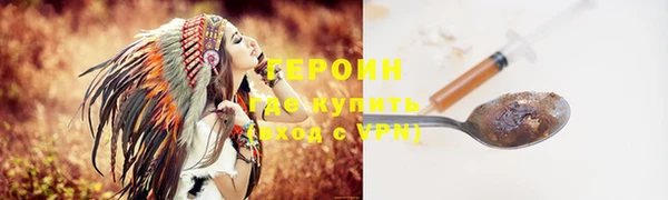 кокаин Бородино