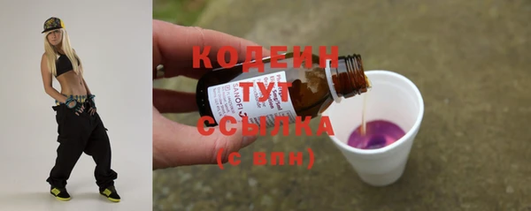 кокаин Бородино