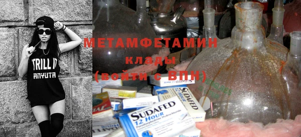 бошки Верея