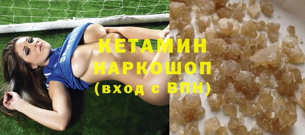 бошки Верея