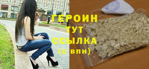 бошки Верея