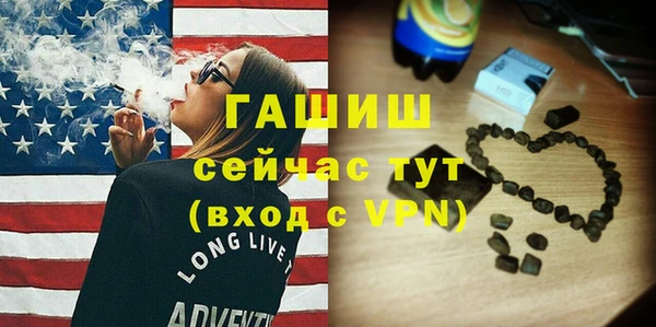 бошки Верея