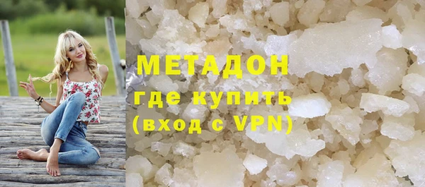 дурь Верхний Тагил