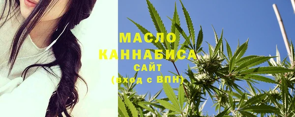 кокаин Бородино