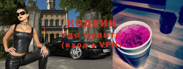 дурь Верхний Тагил