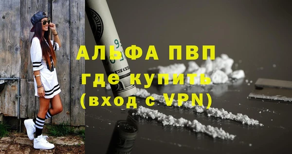бошки Верея