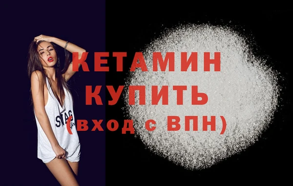 бошки Верея