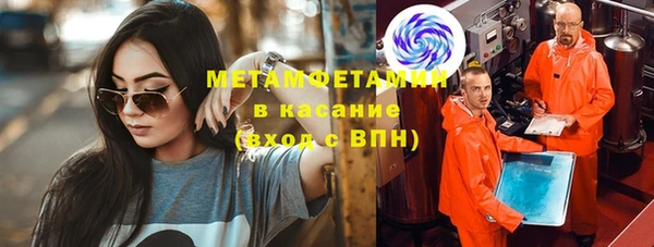 марки lsd Верхнеуральск