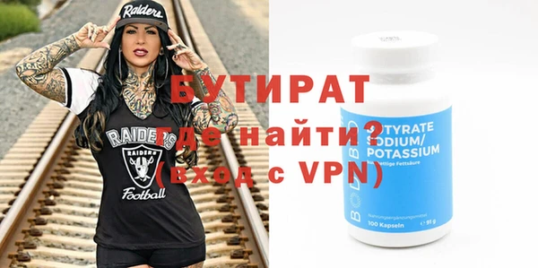 дурь Верхний Тагил
