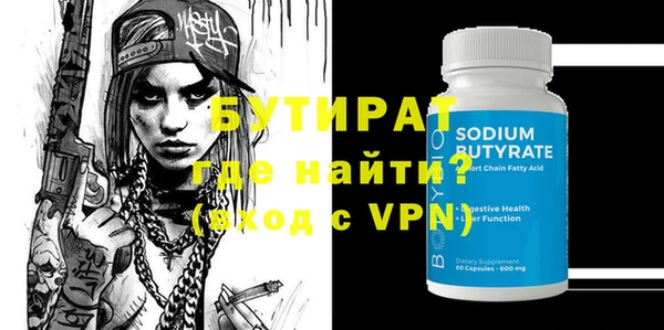 не бодяженный Бугульма