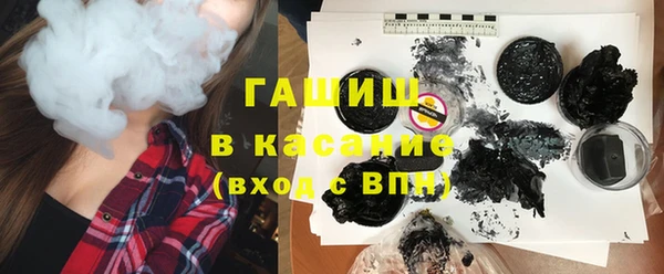 бошки Верея