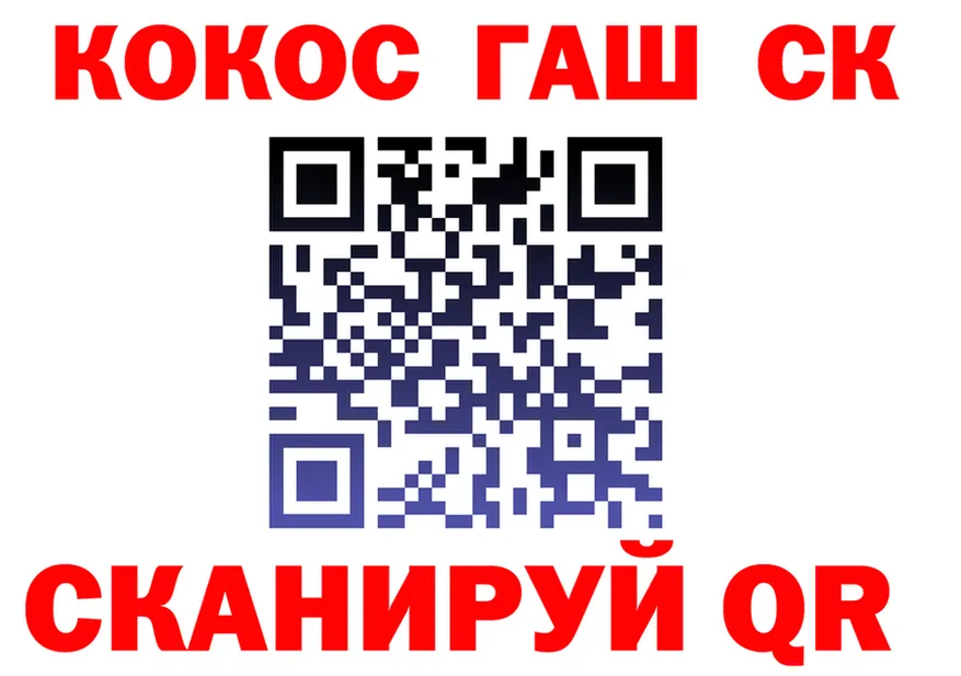 Cocaine VHQ зеркало shop hydra Ессентукская