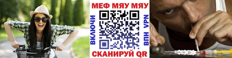 Мефедрон мука  Ессентукская 