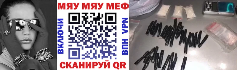 МЕФ мука Ессентукская