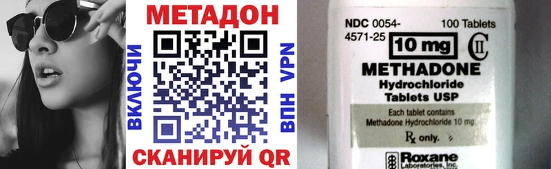 Метадон мёд  продажа наркотиков  Ессентукская 