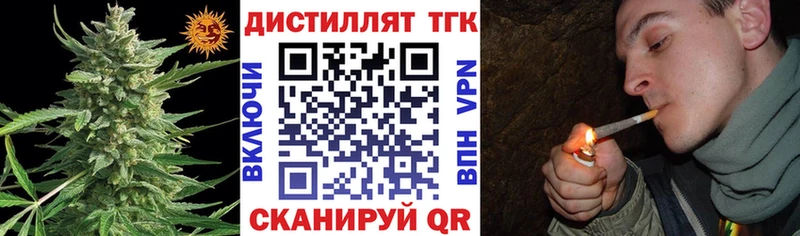 цена наркотик  Ессентукская  Дистиллят ТГК Wax 