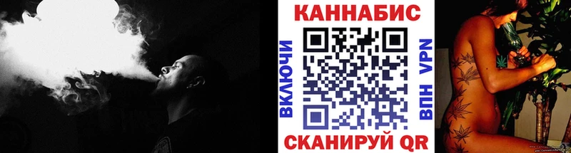 Марихуана семена  Ессентукская 